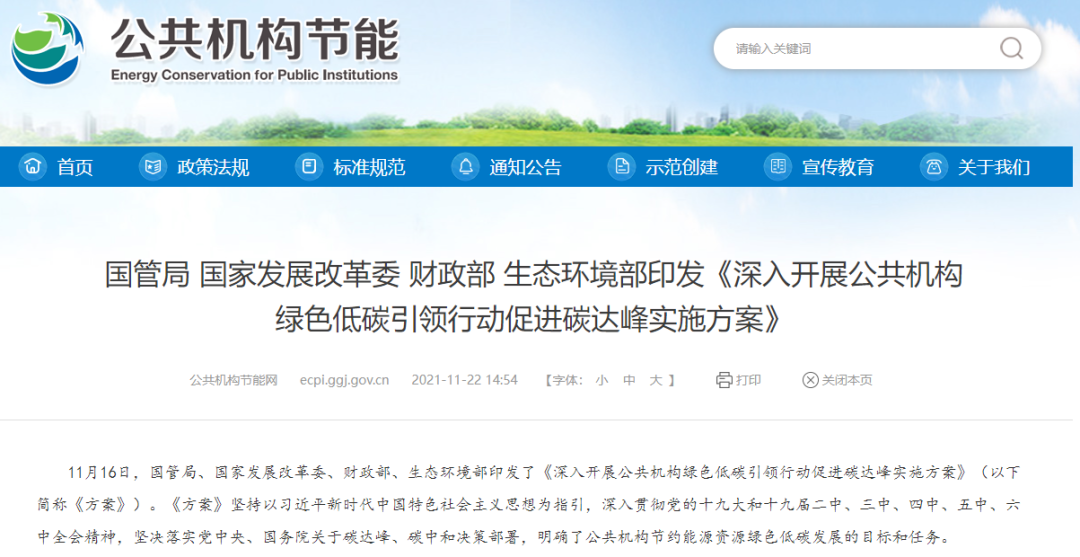 大鸡吧啊啊啊啊啊啊啊免费网站2022年10月碳排放管理师官方报名学习平台！